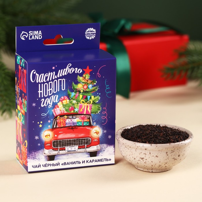 

Чай черный «Счастливого Нового года» с европодвесом, вкус: ваниль и карамель, 50 г.