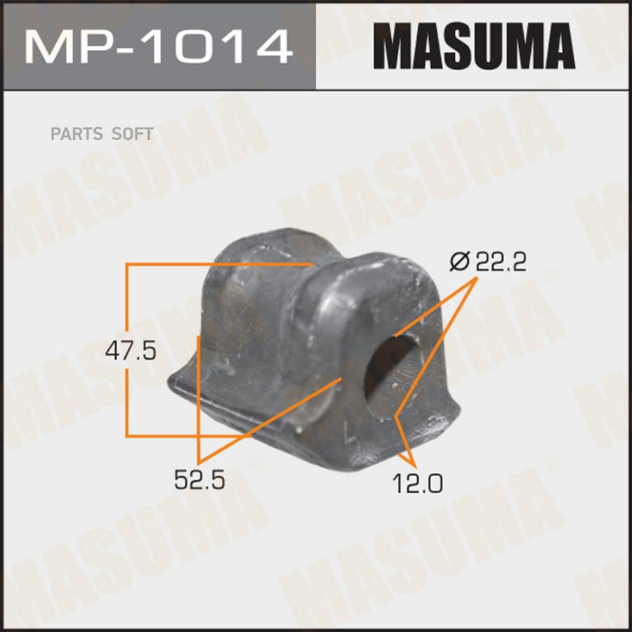 

MASUMA MP-1014 Втулка стабилизатора