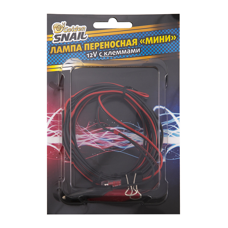 Переносная лампа Golden Snail 12V GS 9108 клеммы крокодил