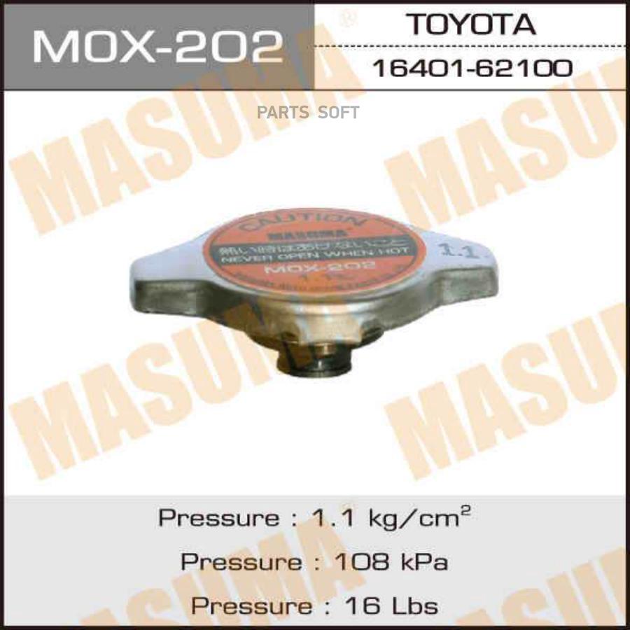 MASUMA MOX202 MOX-202_крышка радиатора!\ Toyota Avensis/Camry/Rav 4 2.0/2.4I 00
