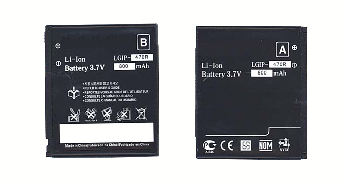 

Аккумуляторная батарея LGIP-470R для LG KF350, LGIP-470R