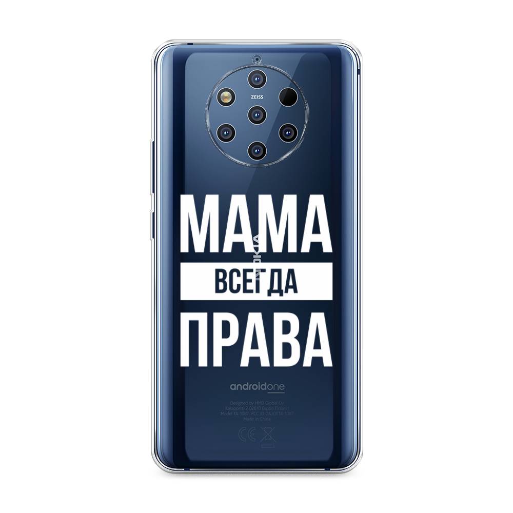 фото Чехол awog "мама права" для nokia 9 pureview