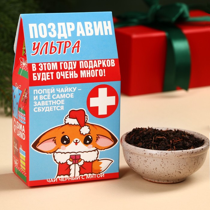 

Чай черный «Поздравин ультра», вкус: мята, 20 г.