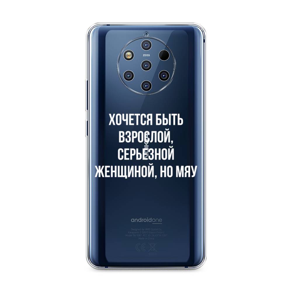 

Чехол Awog на Nokia 9 PureView / Нокиа 9 PureView "Серьезная женщина", 122350-6