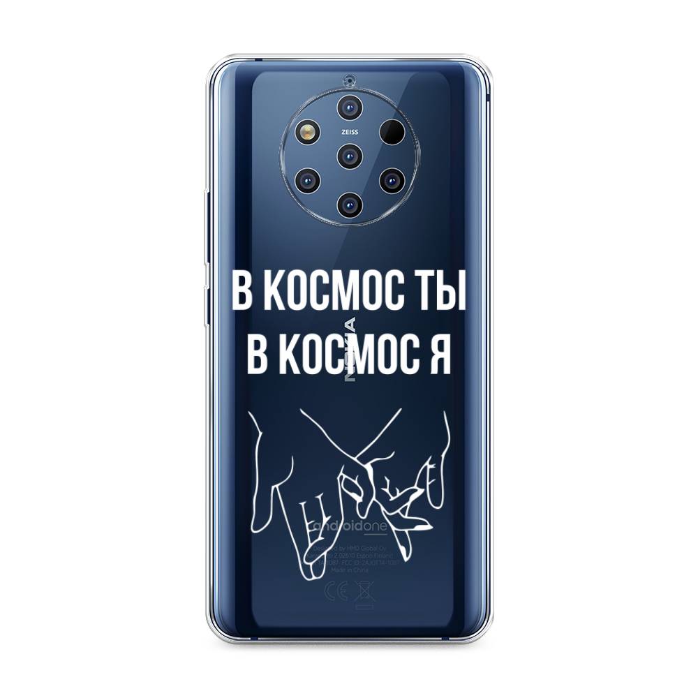 

Чехол Awog на Nokia 9 PureView / Нокиа 9 PureView "В космос ты В космос я", 122350-6