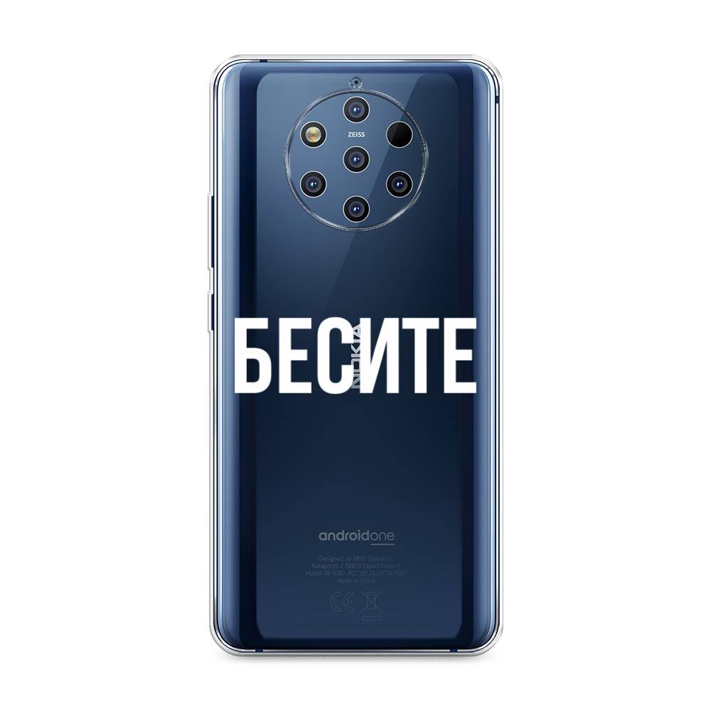 

Чехол Awog на Nokia 9 PureView / Нокиа 9 PureView "Бесите", 122350-6