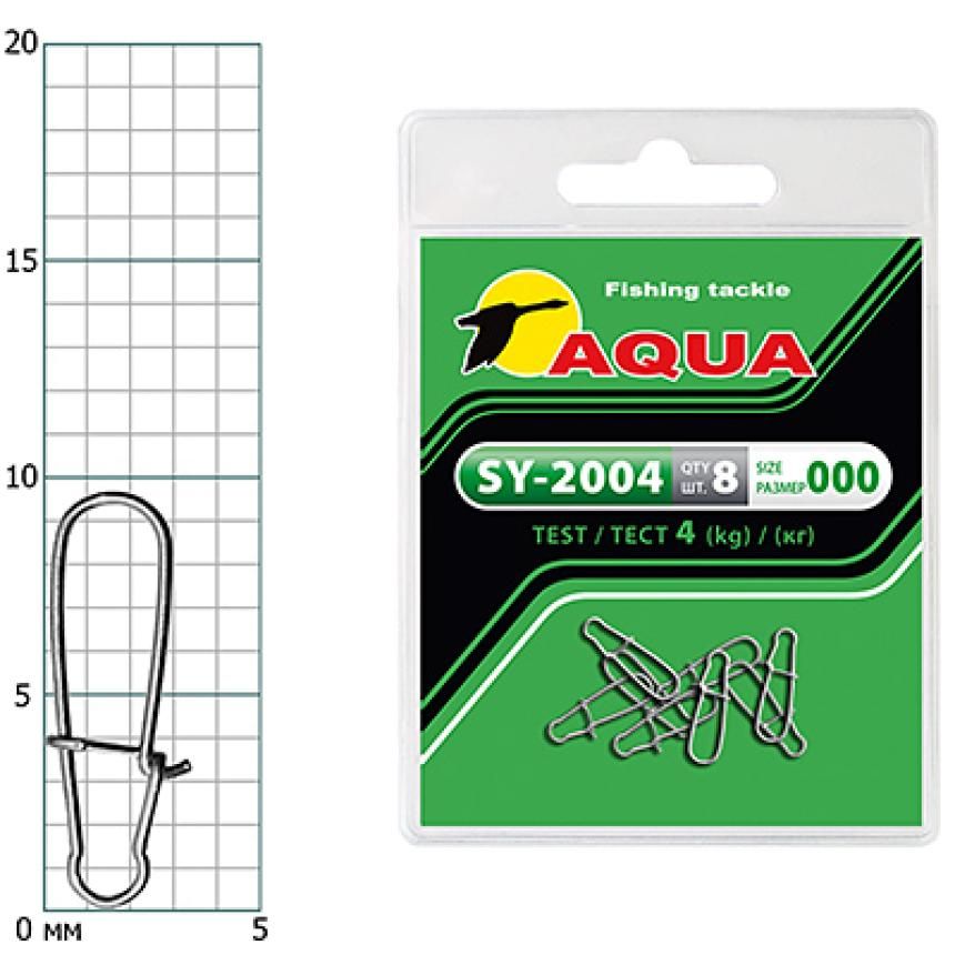 Застежка для снастей AQUA SY-2004 №000 (2 упк. по 8 шт.)