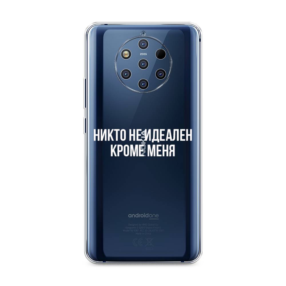 

Чехол Awog на Nokia 9 PureView / Нокиа 9 PureView "Никто не идеален кроме меня", 122350-6