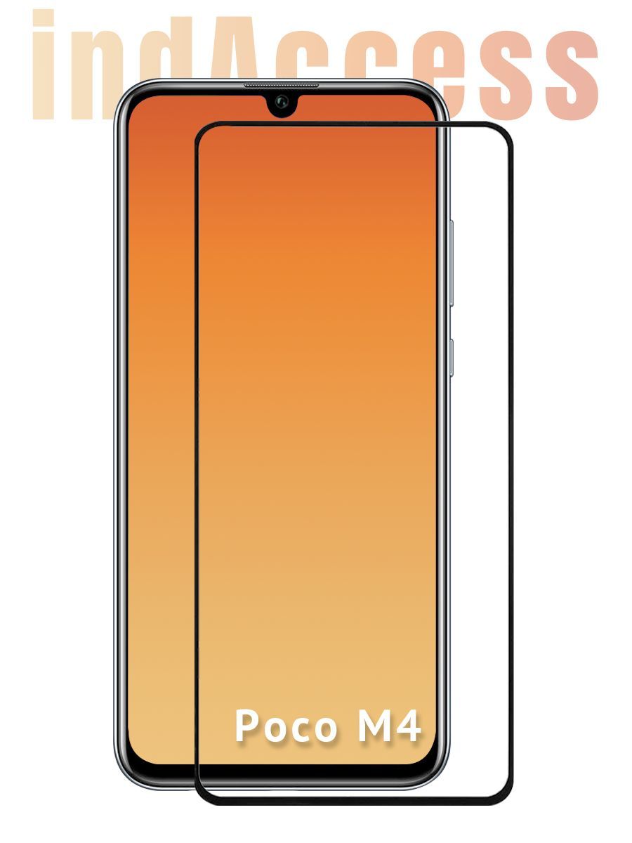 

Защитное стекло indAccess для Poco M4 5G, Poco M5, Xiaomi Redmi Note 11R