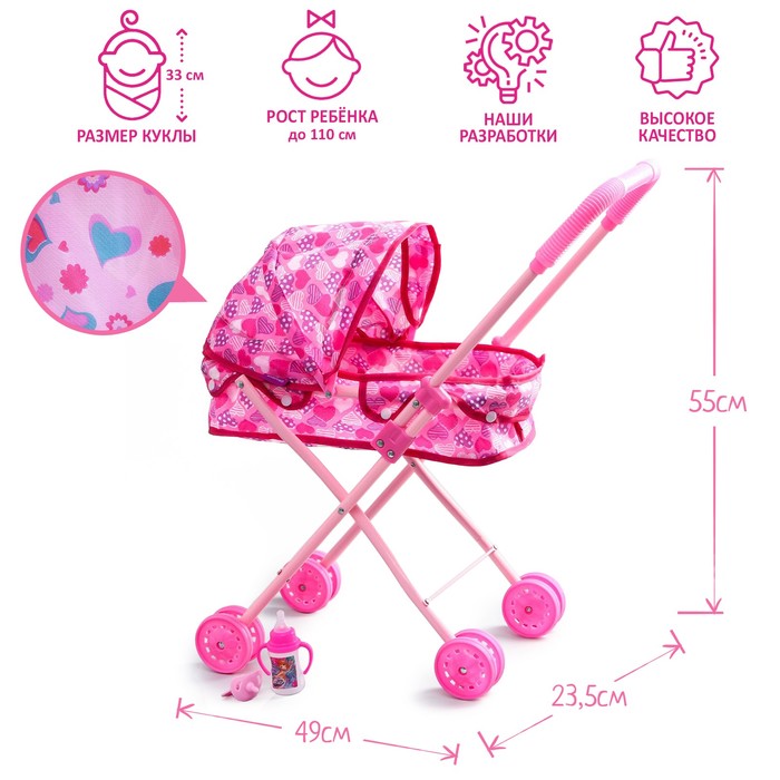 

Коляска для куклы универсальная, прогулочная + аксессуары, феи ВИНКС: Блум, металл, Розовый