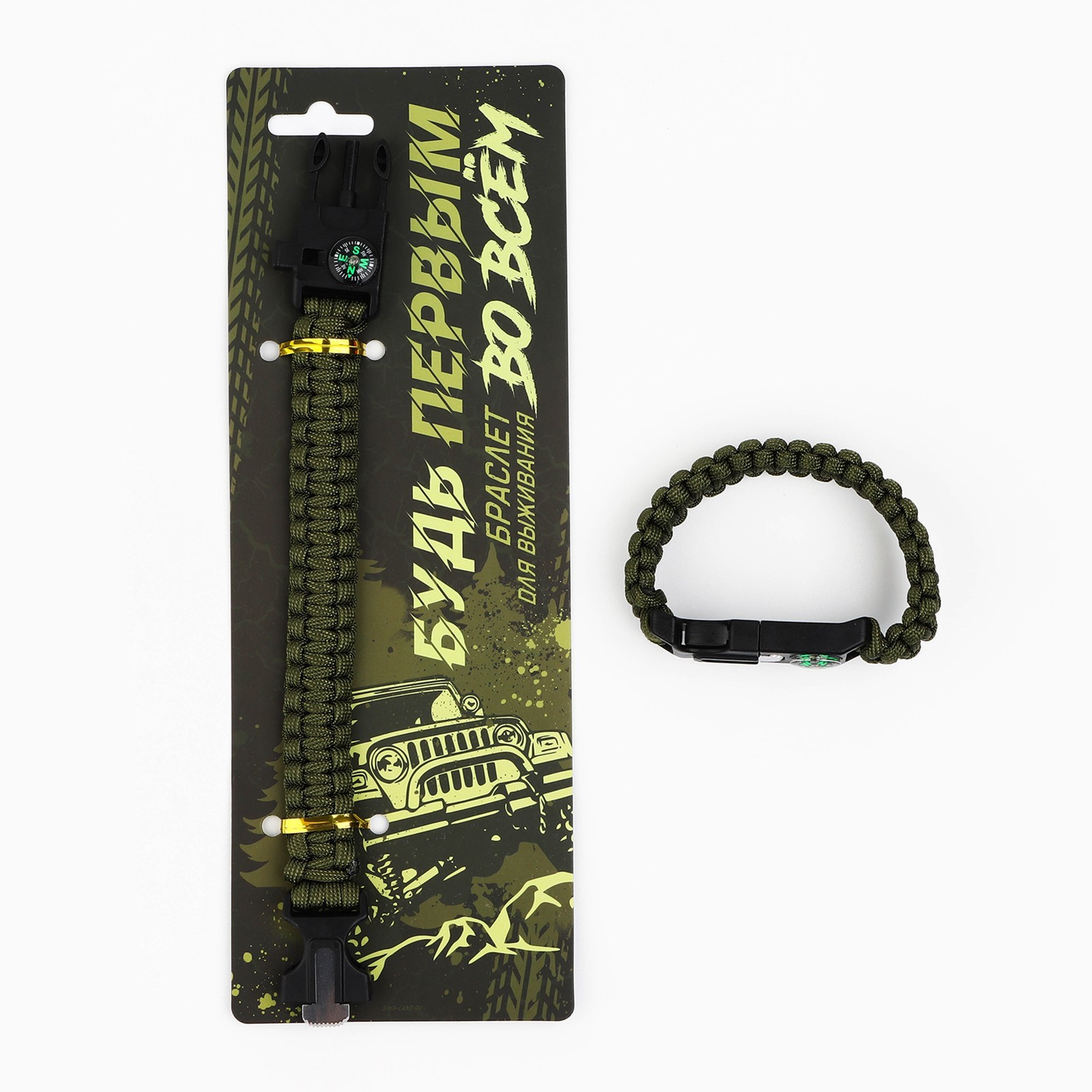 

Браслет для выживания "Будь первым", 25.5 х 2.5 см, Зеленый, 9828
