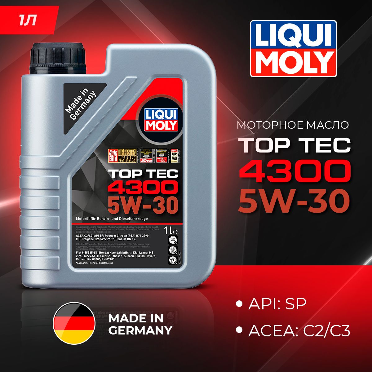 

Моторное масло LIQUI MOLY Top Tec 4300 5W30 1л