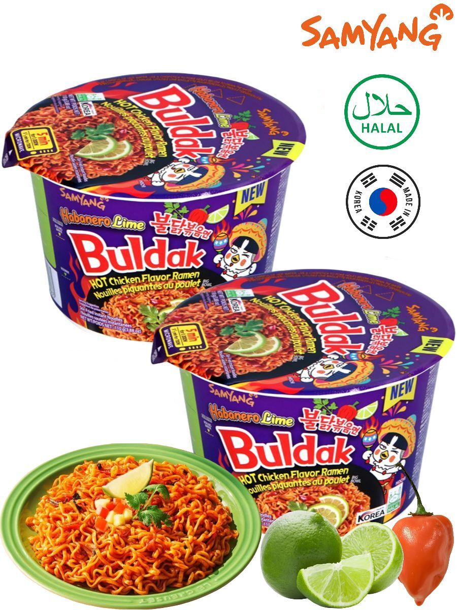 

Лапша Samyang со вкусом курицы, перца Хабанеро и Лайма, 110 г х 2 шт