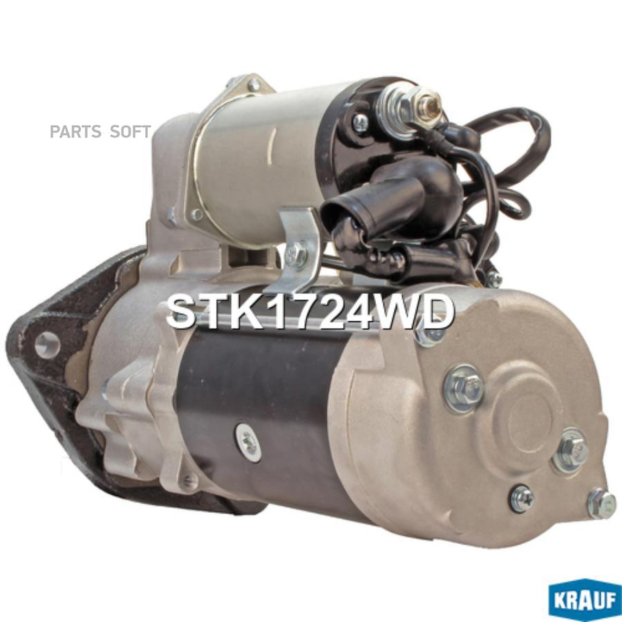 

Стартер Krauf 7,5kw stk1724wd
