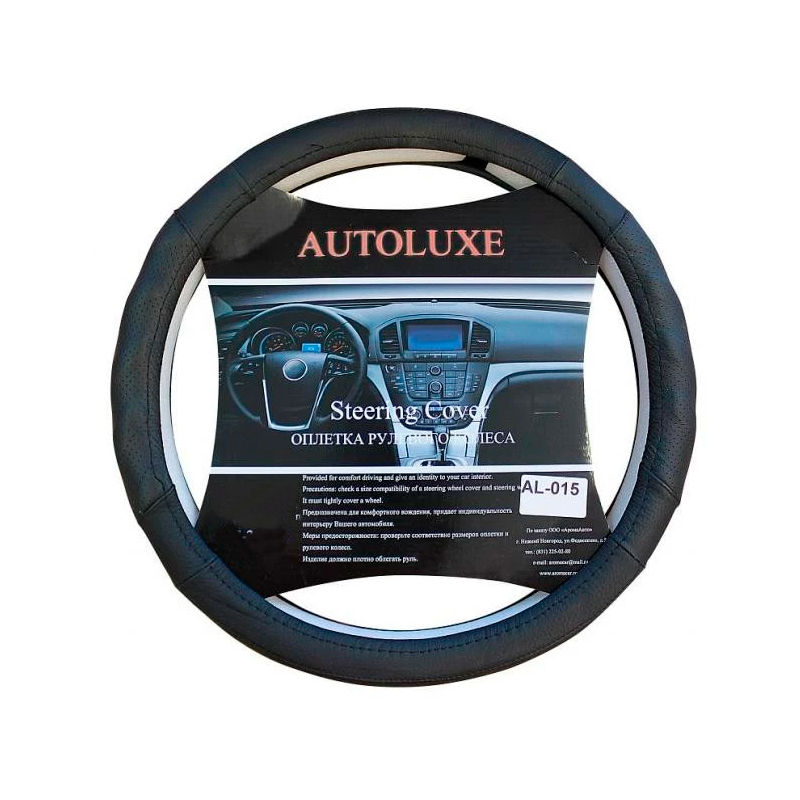 Оплётка руля Autoluxe AL-015 натуральная кожа чёрная L