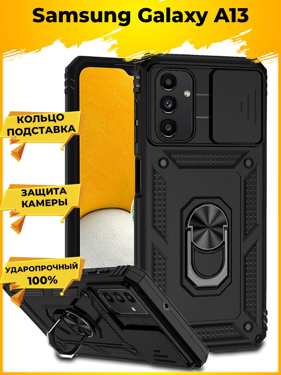 

Чехол Wind для смартфона Samsung Galaxy A13 Черный
