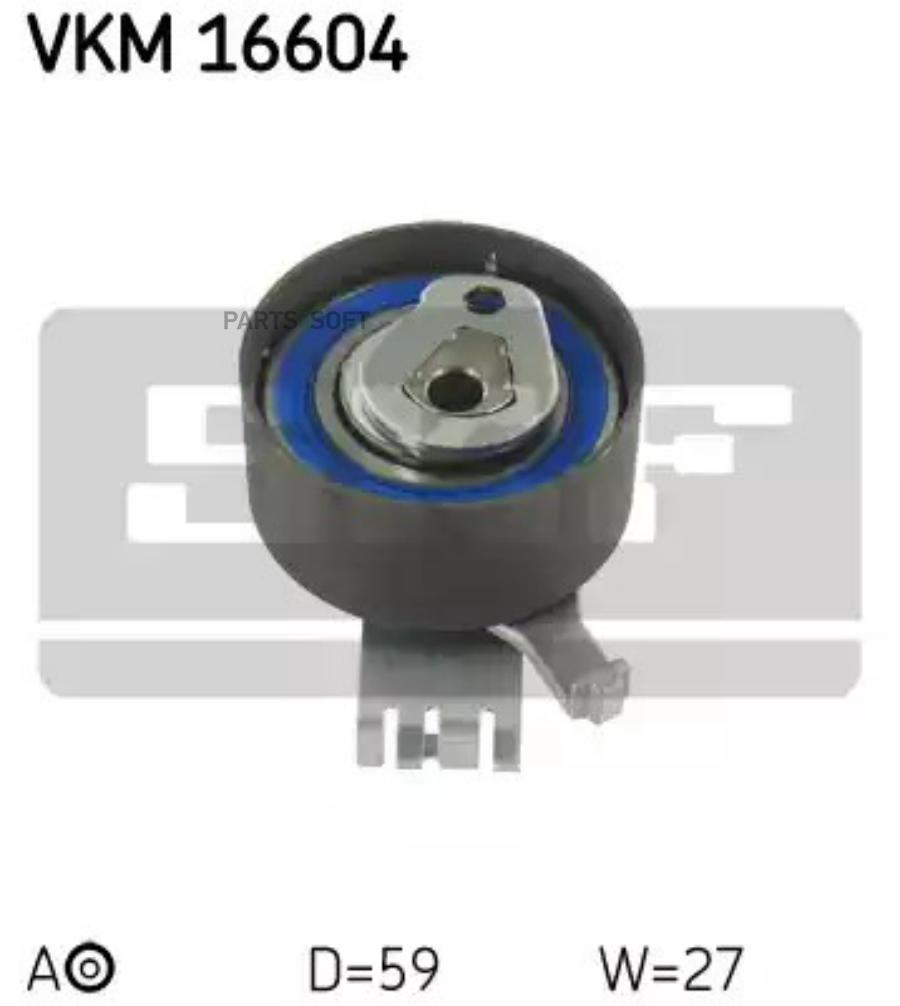 

SKF VKM16604 VKM16604_ролик натяжной ремня ГРМ!\ Renault Safrane 2.0/2.5 98>