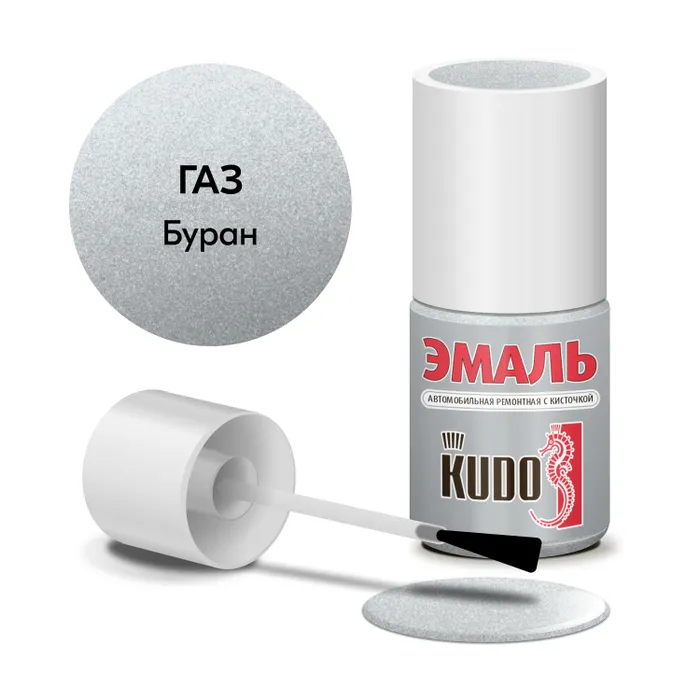 

Краска металлик "KUDO" буран ГАЗ (15 мл) (с кисточкой), Серый
