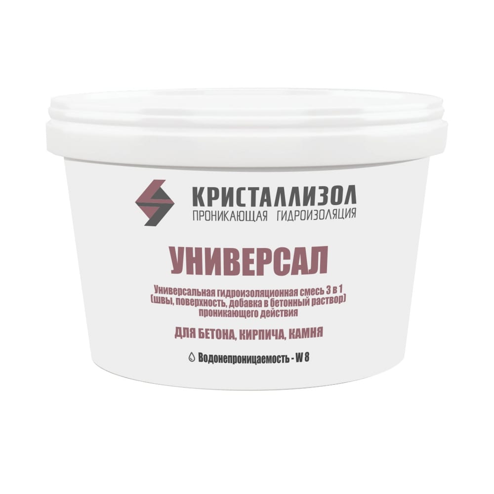 Проникающая гидроизоляция Кристаллизол Универсал ведро 15 кг 4630009270300