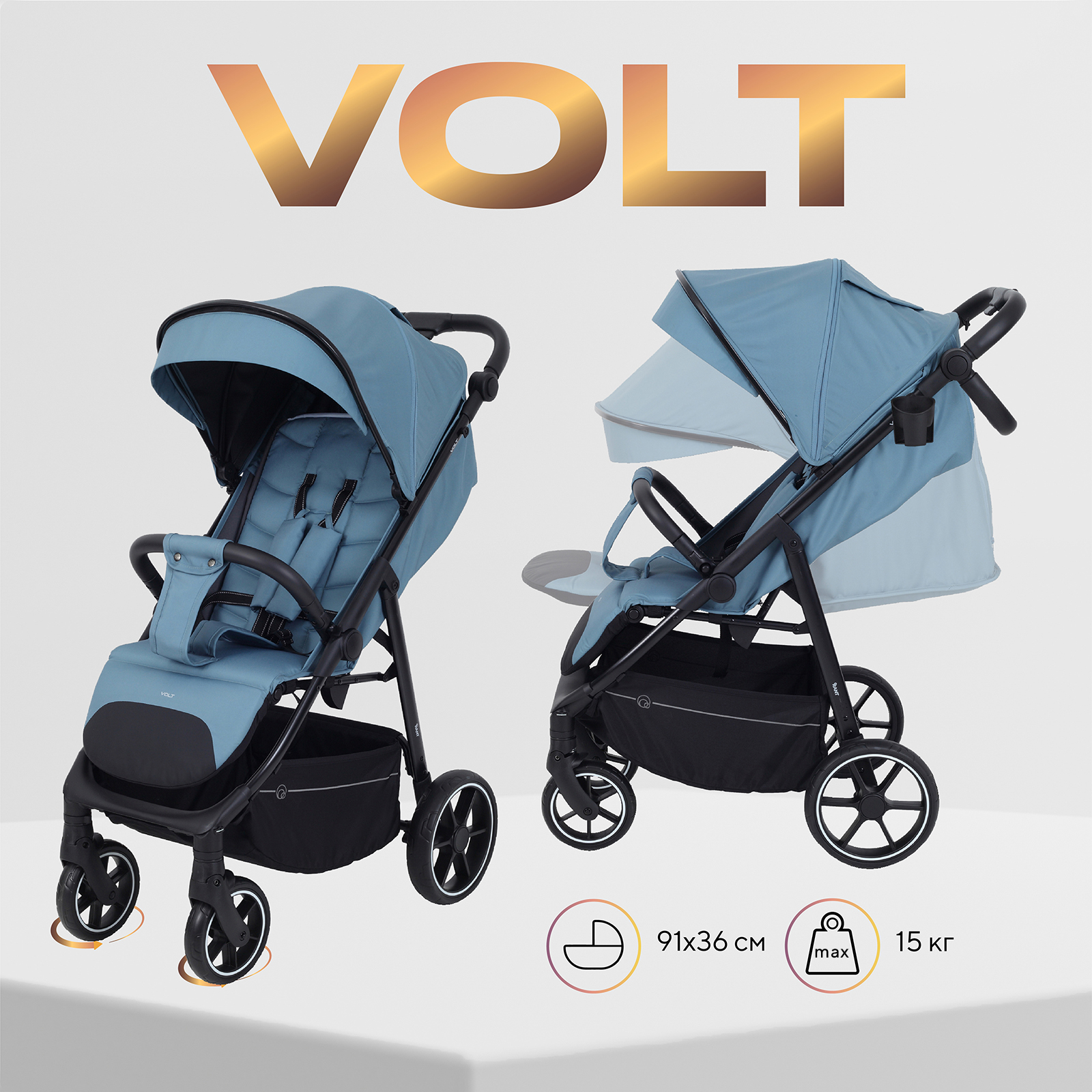

Коляска детская прогулочная RANT Volt RA353 Deep Blue, Volt