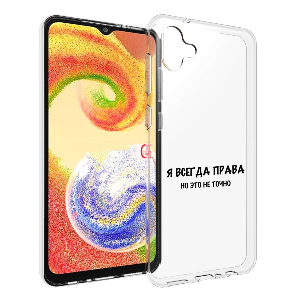 Чехол MyPads Всегда-права для Samsung Galaxy A04
