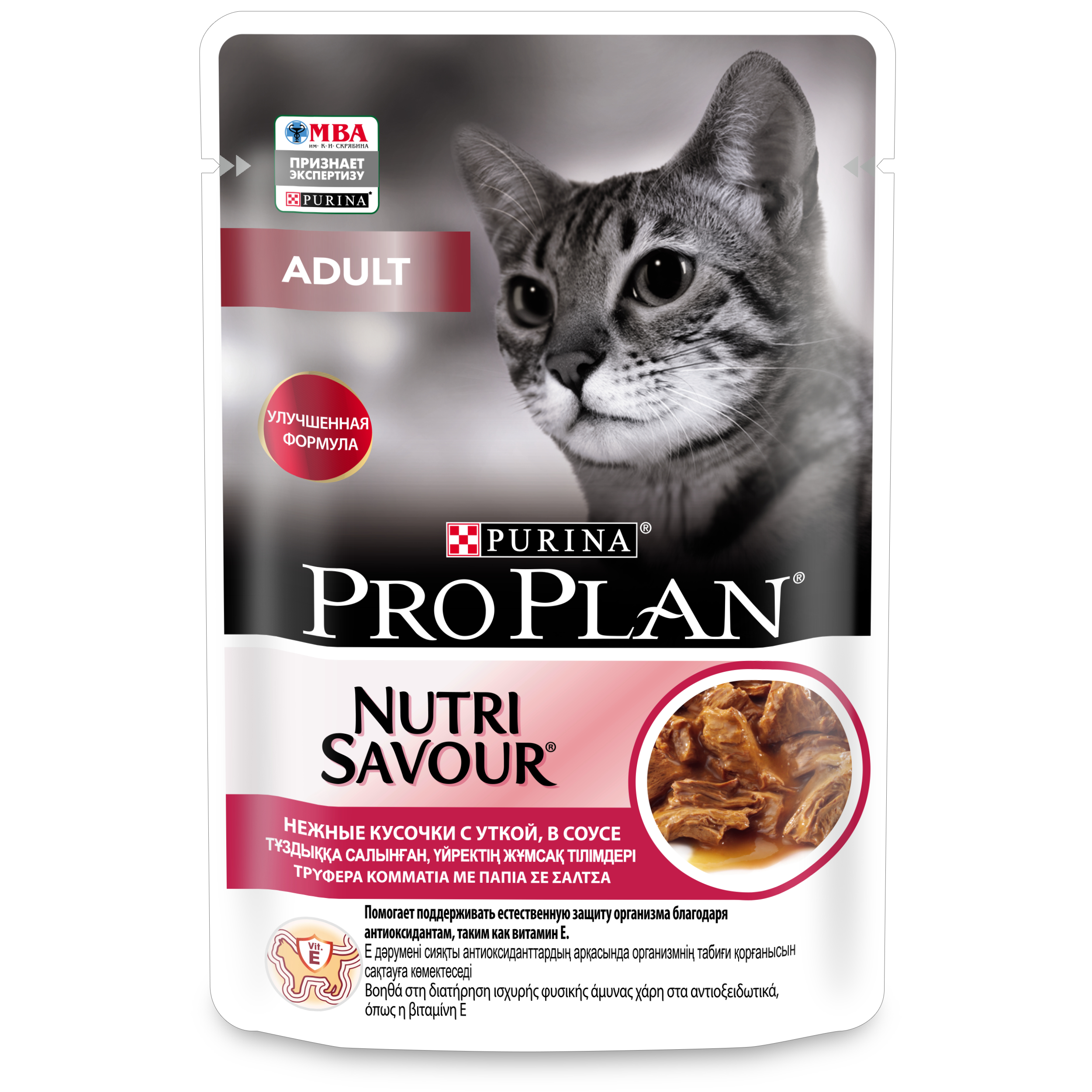 фото Влажный корм для кошек pro plan nutri savour adult, утка, 85г