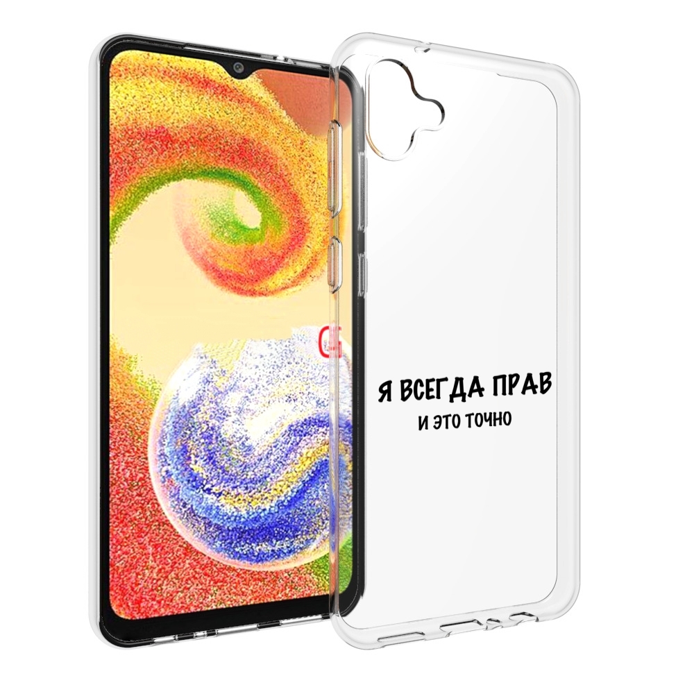 

Чехол MyPads Всегда-прав для Samsung Galaxy A04, Прозрачный, Tocco