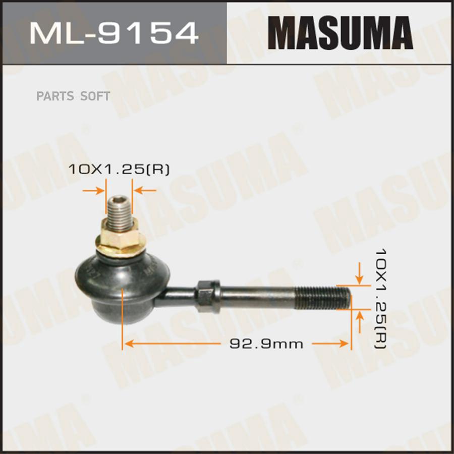 

Тяга стабилизатора MITSUBISHI MASUMA ML-9154