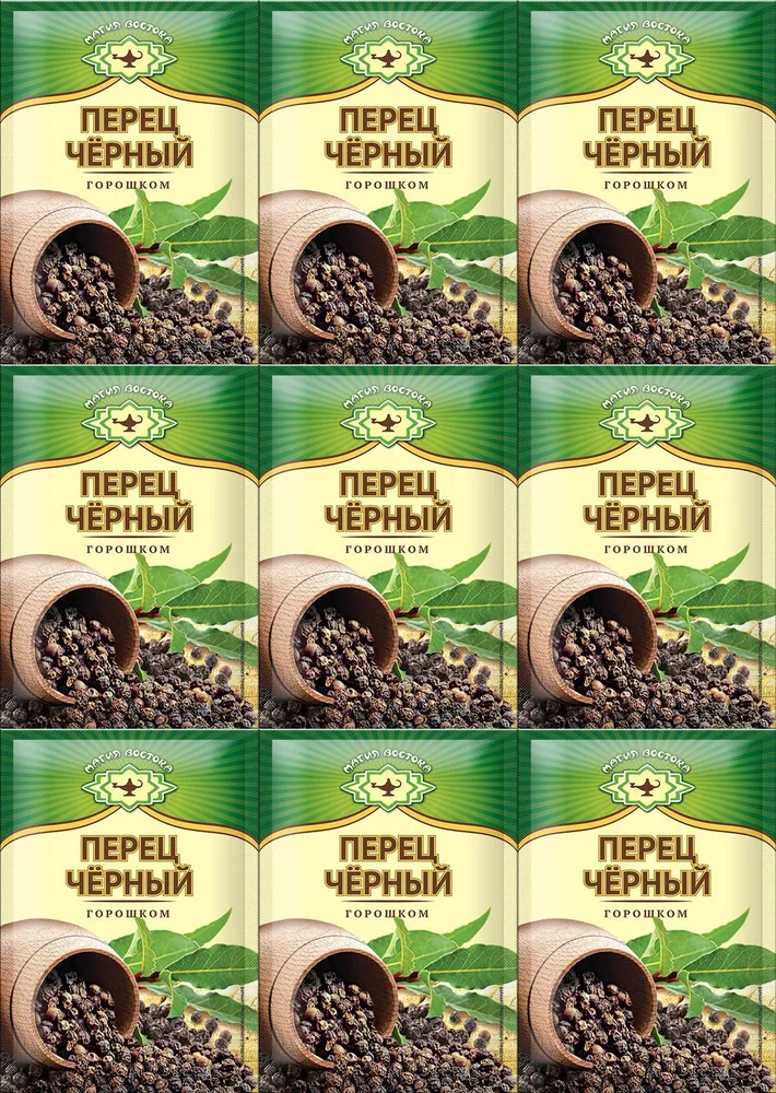 

Перец черный Магия Востока Экстра горошком, 10 г х 9 шт, горошек экстра