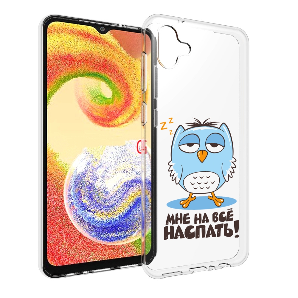 

Чехол MyPads Мне на все наспать для Samsung Galaxy A04, Прозрачный, Tocco