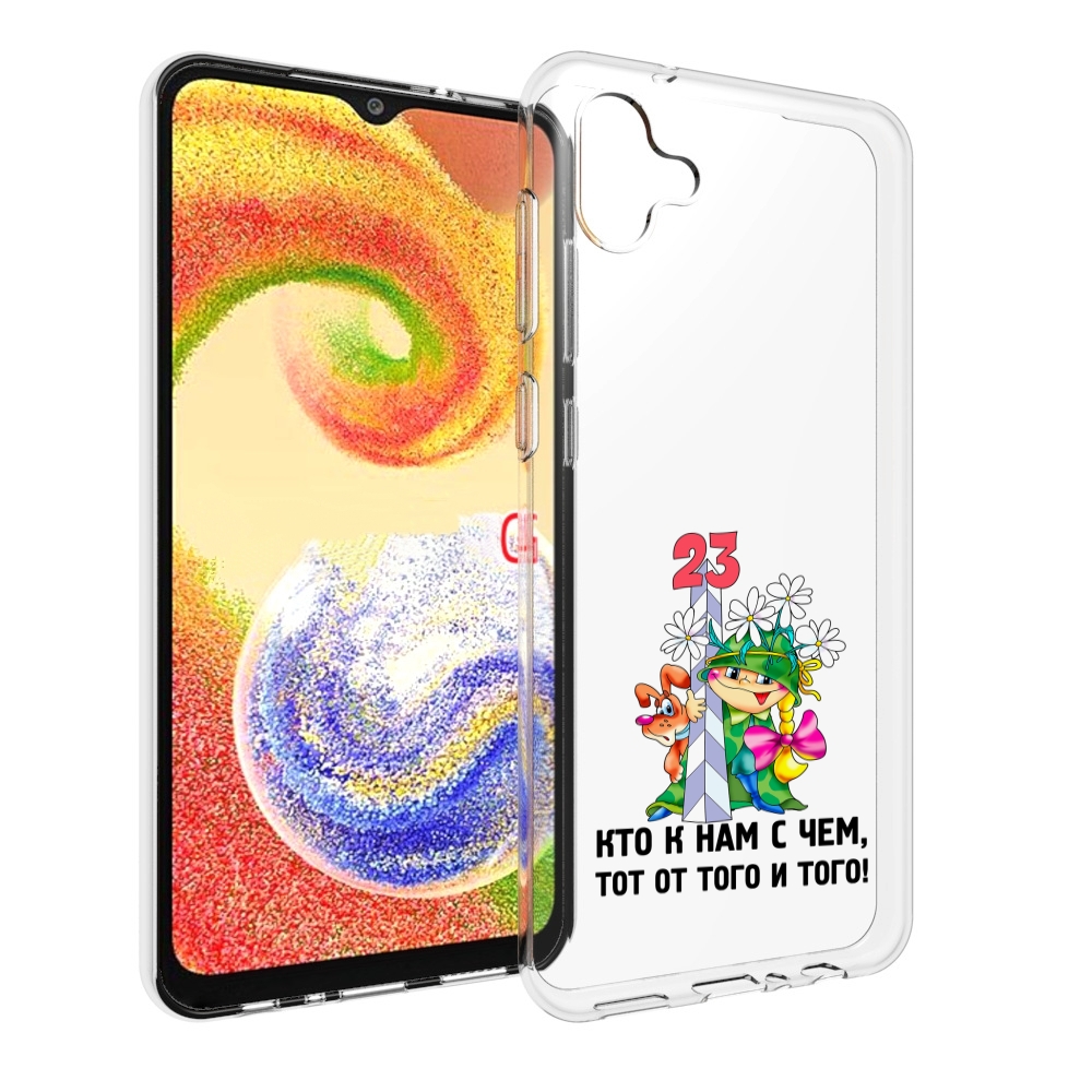 

Чехол MyPads 23 февраля мальчик с надписью для Samsung Galaxy A04, Прозрачный, Tocco