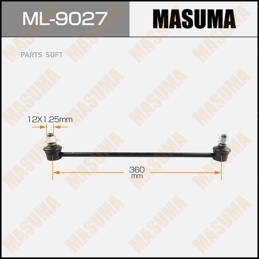 

MASUMA ML-9027 Стойка стабилизатора