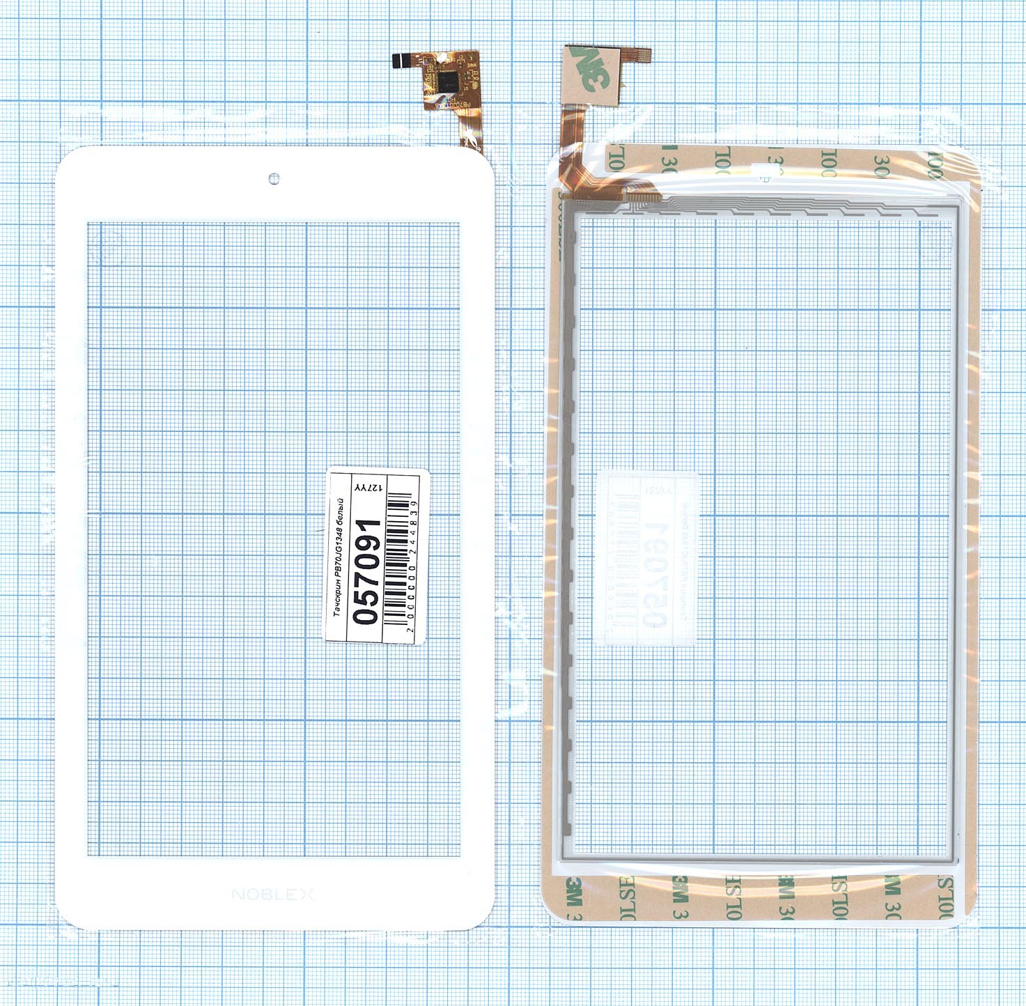 Тачскрин OEM для PB70JG1348 (100157091V)