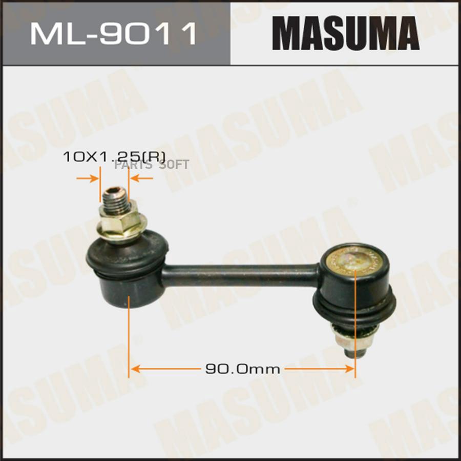 

MASUMA ML-9011 Тяга стабилизатора задн.подв. L/R, ML9011