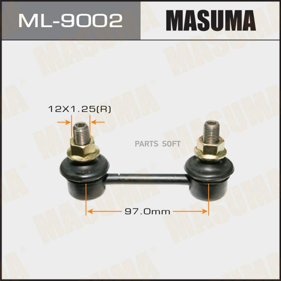 

MASUMA ML-9002 Тяга стабилизатора задн.подв. L/R