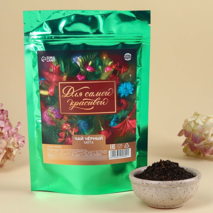 

Чай черный «Для самой красивой» вкус: мята, 50 г.