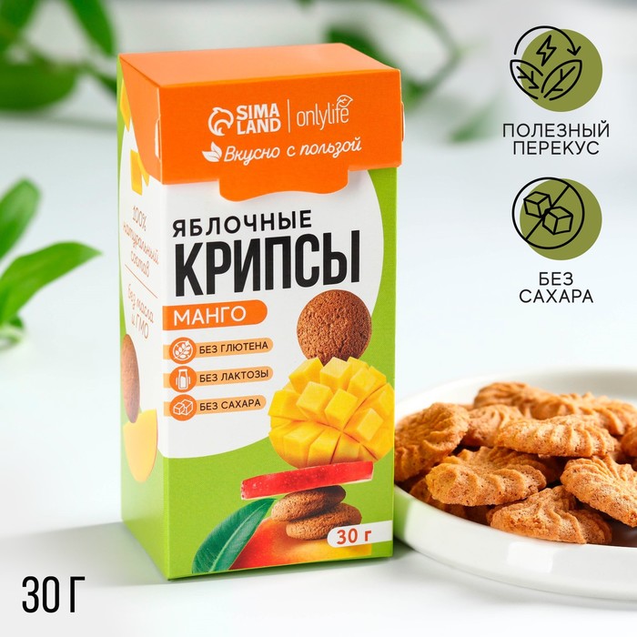 

Печенье Onlylife яблочные крипсы со вкусом манго, без сахара, 30 г