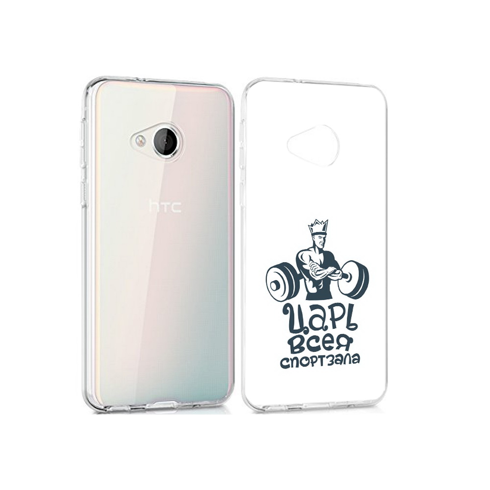 

Чехол MyPads Tocco для HTC U Play бодибилдинг царь спортзала, Прозрачный, Tocco