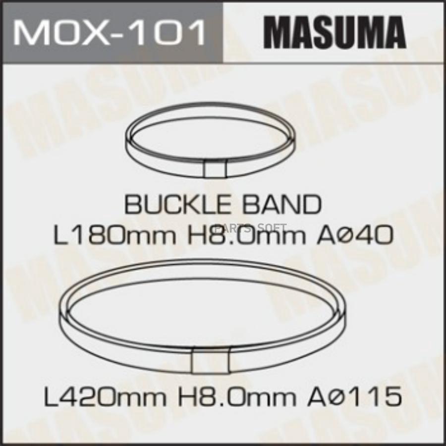 

MOX-101_к-кт хомутов для пыльников 2шт. металл\
