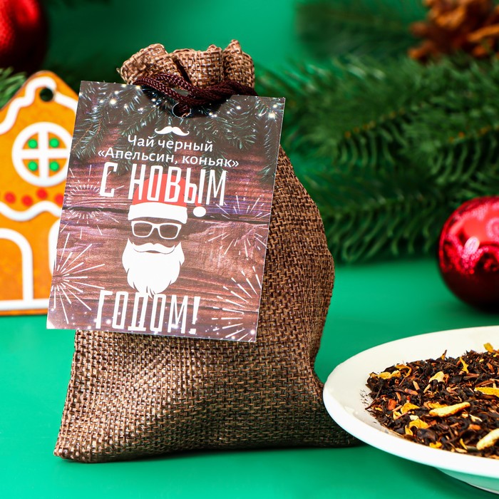 

Чай новогодний со вкусом апельсина и коньяка, черный листовой, 30 г