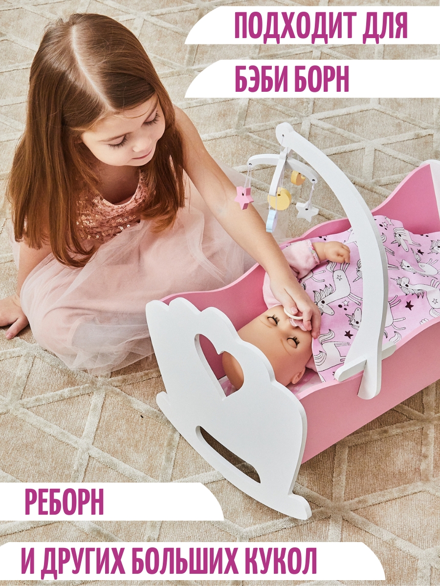 фото Кроватка-качалка dreamtoys для больших кукол соня с мобилем s252001