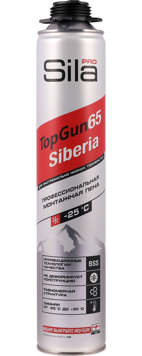 Пена монтажная Sila Pro TopGun 65 Siberia профессиональная, 850 мл монтажная пена sila pro topgun 65 standard профессиональная летняя 850 мл