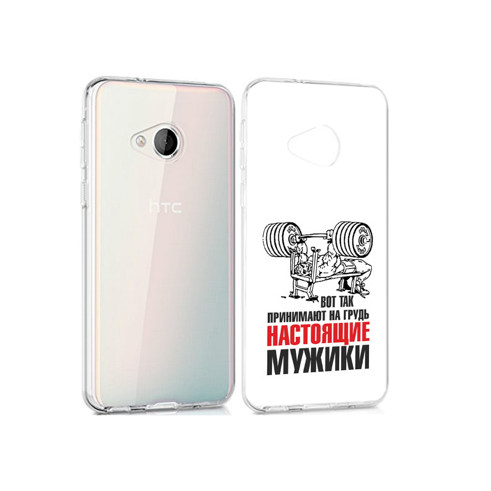 

Чехол MyPads Tocco для HTC U Play бодибилдинг для мужиков, Прозрачный, Tocco