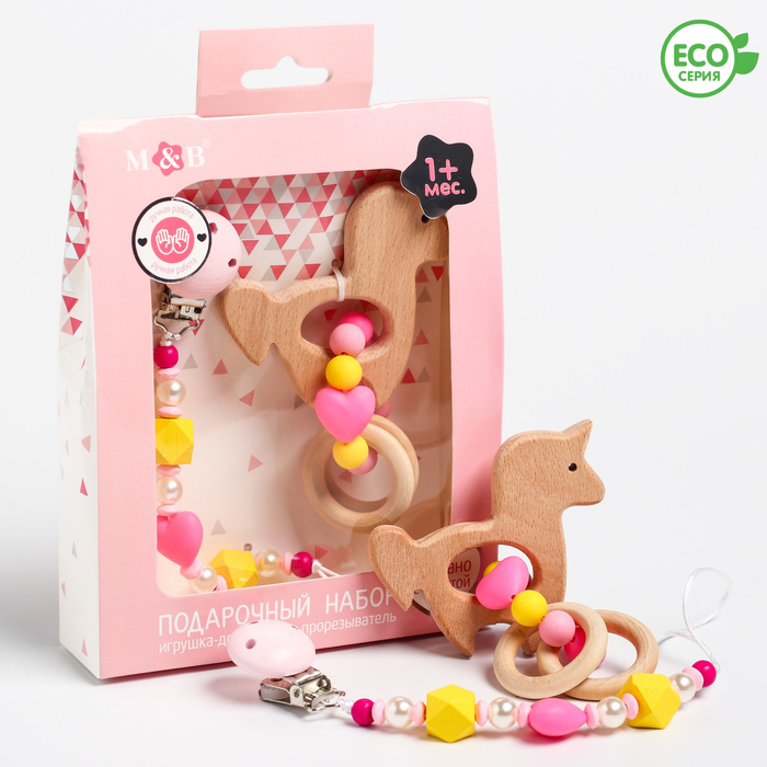 Подарочный набор: держатель для соски-пустышки и грызунок-прорезыватель Принцесса подарочный набор мягкая игрушка медвежонок держатель для пустышки розовый