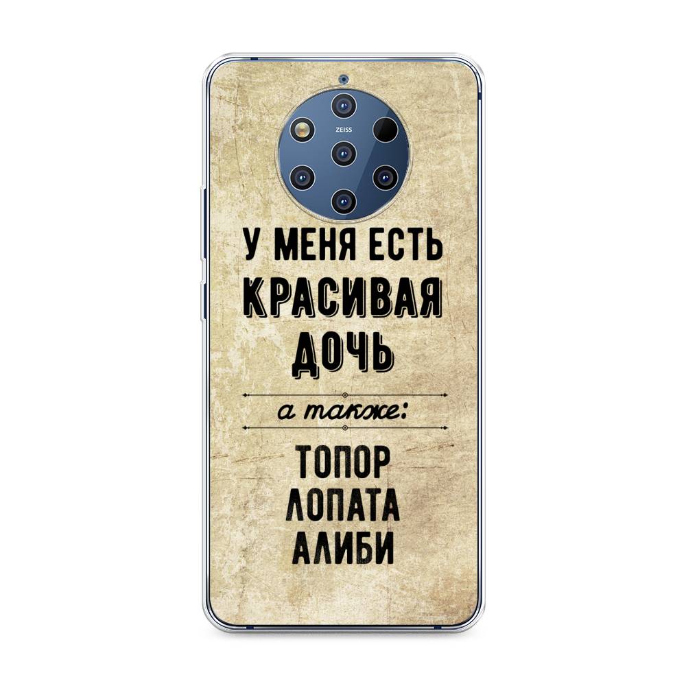 

Чехол Awog на Nokia 9 PureView / Нокиа 9 PureView "Красивая дочь", 122350-7