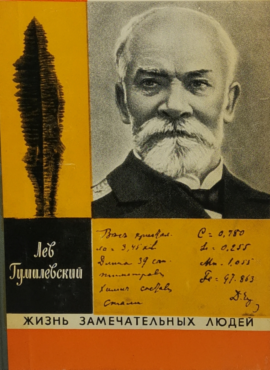 

Чернов