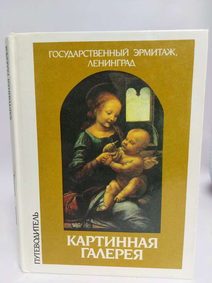 

Картинная галерея