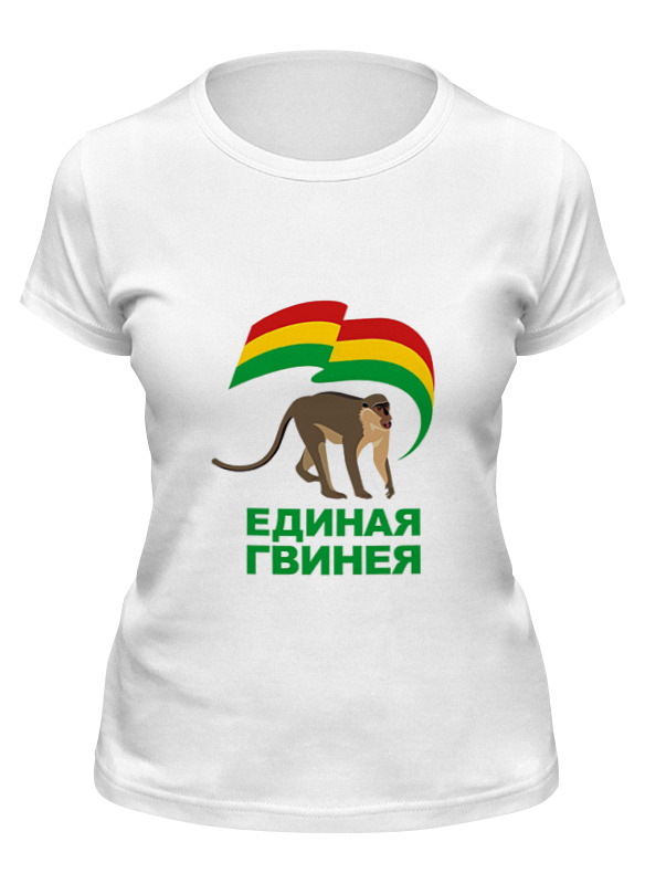

Футболка женская Printio Единая гвинея белая M, Белый, Единая гвинея
