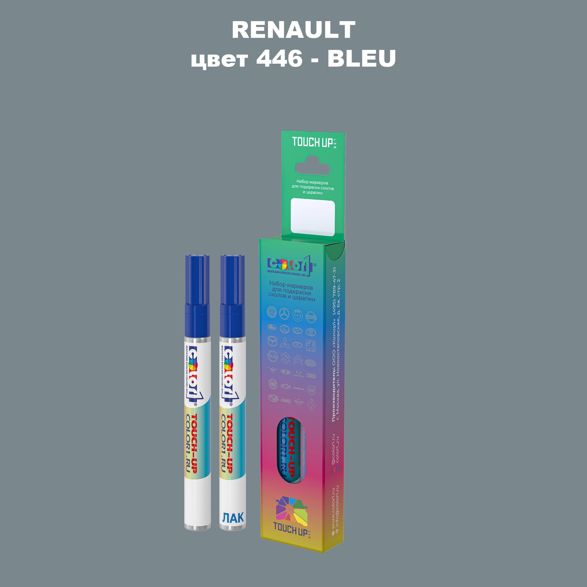 

Маркер с краской COLOR1 для RENAULT, цвет 446 - BLEU, Прозрачный
