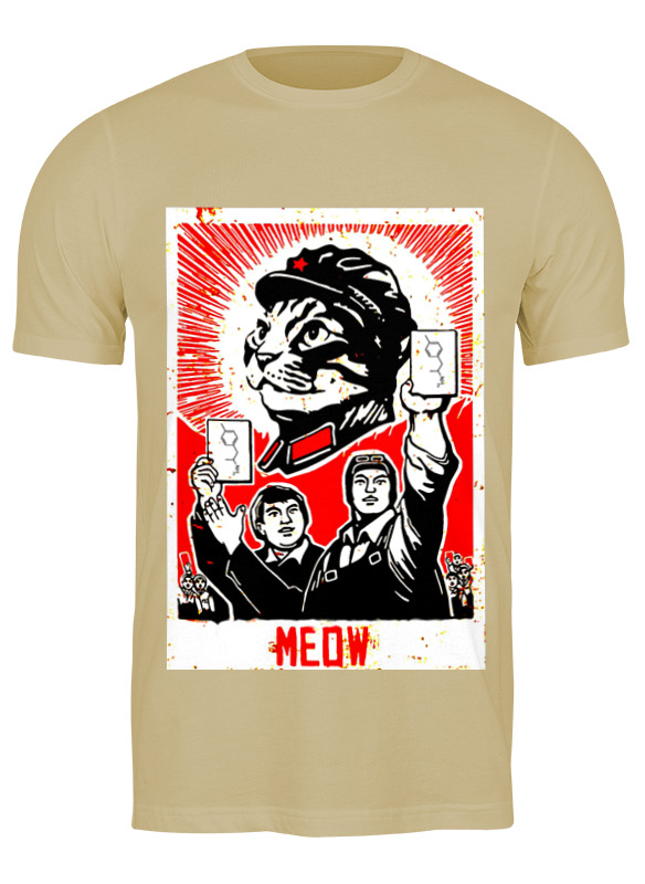 

Футболка мужская Printio Meow бежевая M, Бежевый, Meow